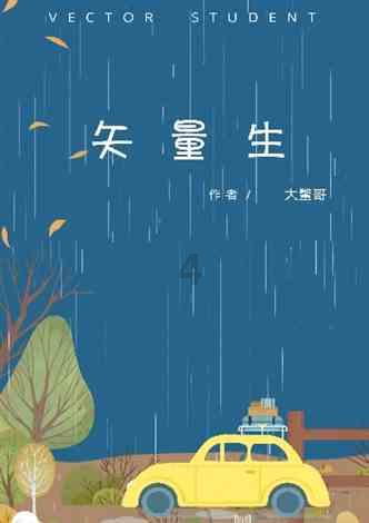 全民剧本大师内置菜单