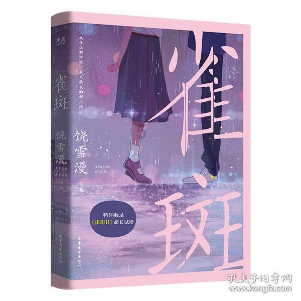 救援卷耳兔
