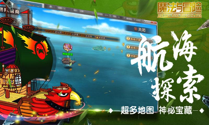召唤神龙万宁版祖龙