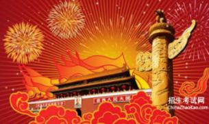 极限挑战2048