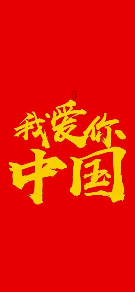 家乡的麻烦