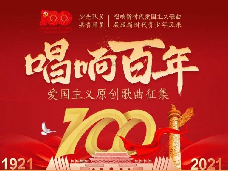 移动的滚轮