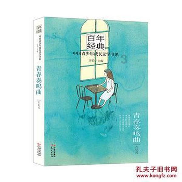 汽车华容道