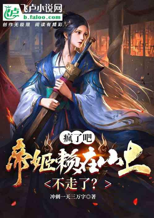 艾森豪威尔制造假象,迷惑隆美尔,盟军会在加莱登陆,非诺曼底?