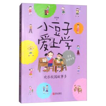 逃离绿色山谷